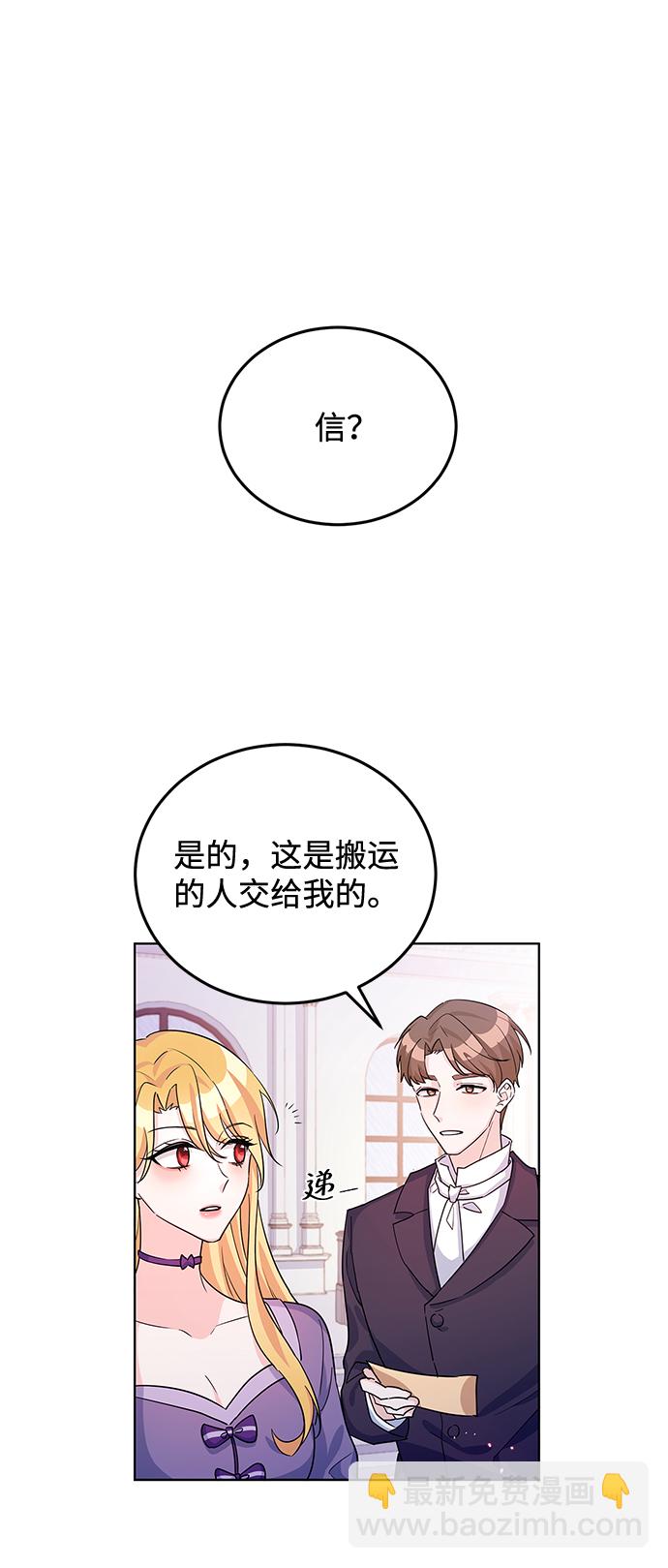 第16话21