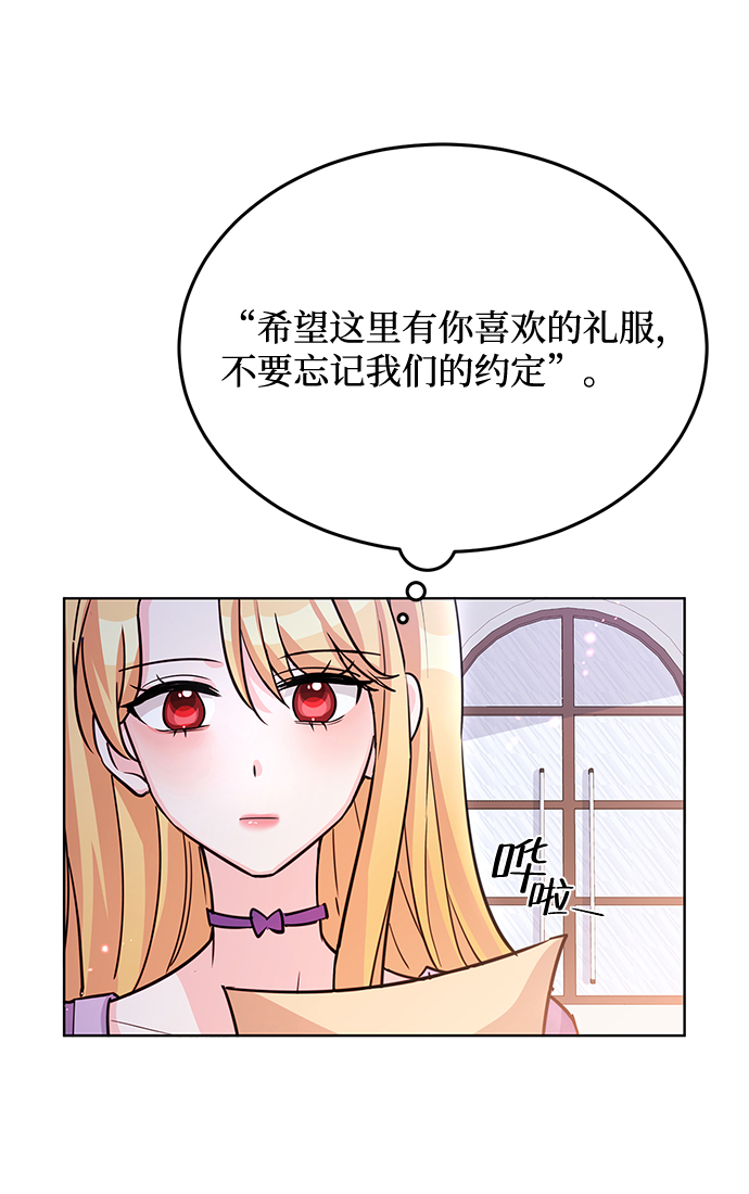 第16话22