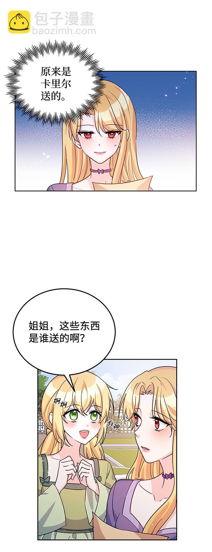 第16话23