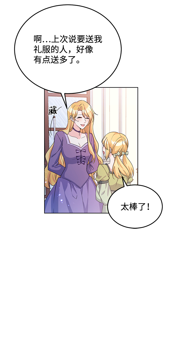第16话24