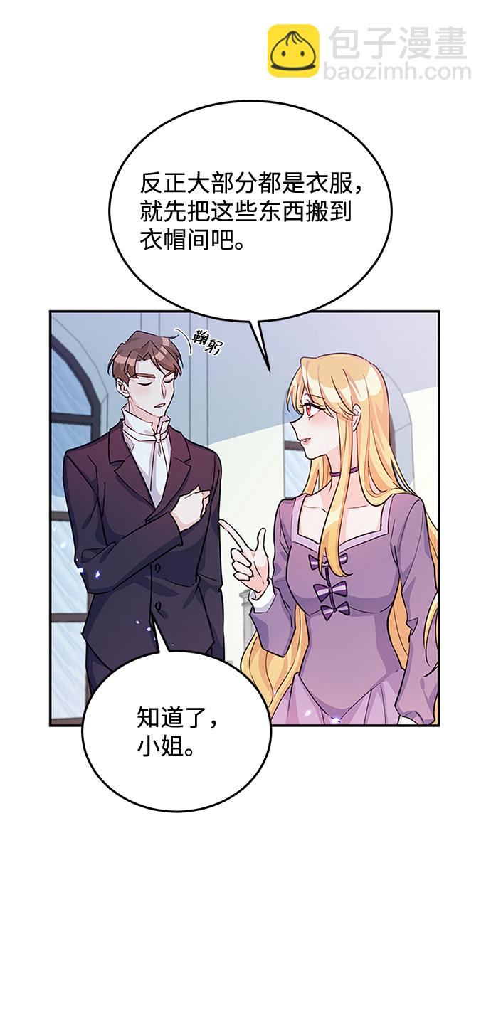 第16话25