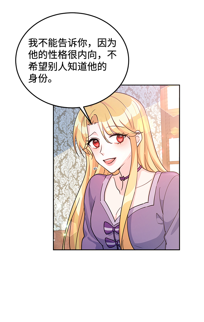 第16话28