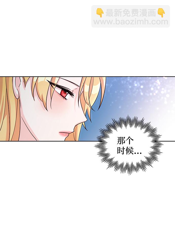 第16话3
