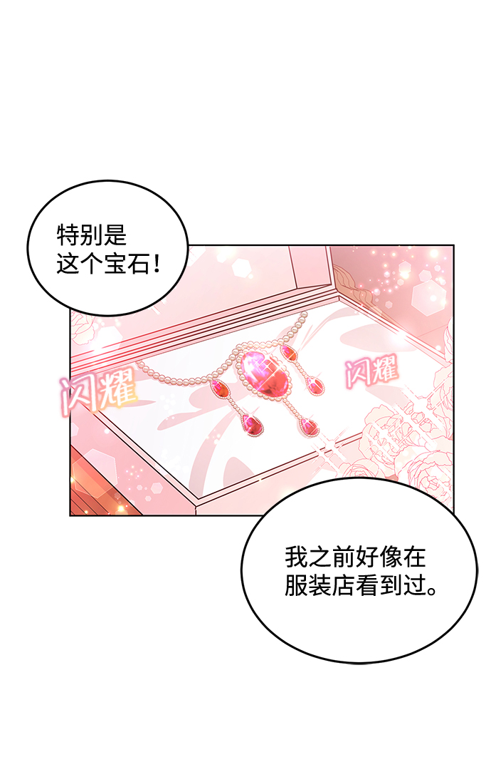 第16话30