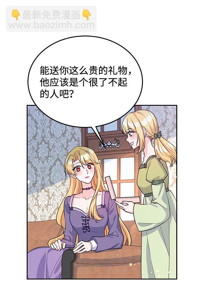 第16话31