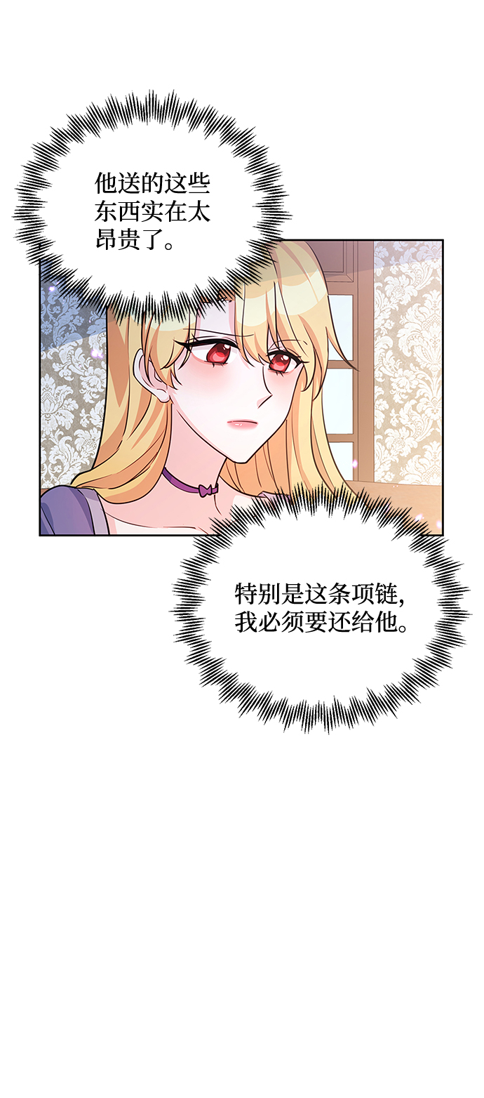第16话32