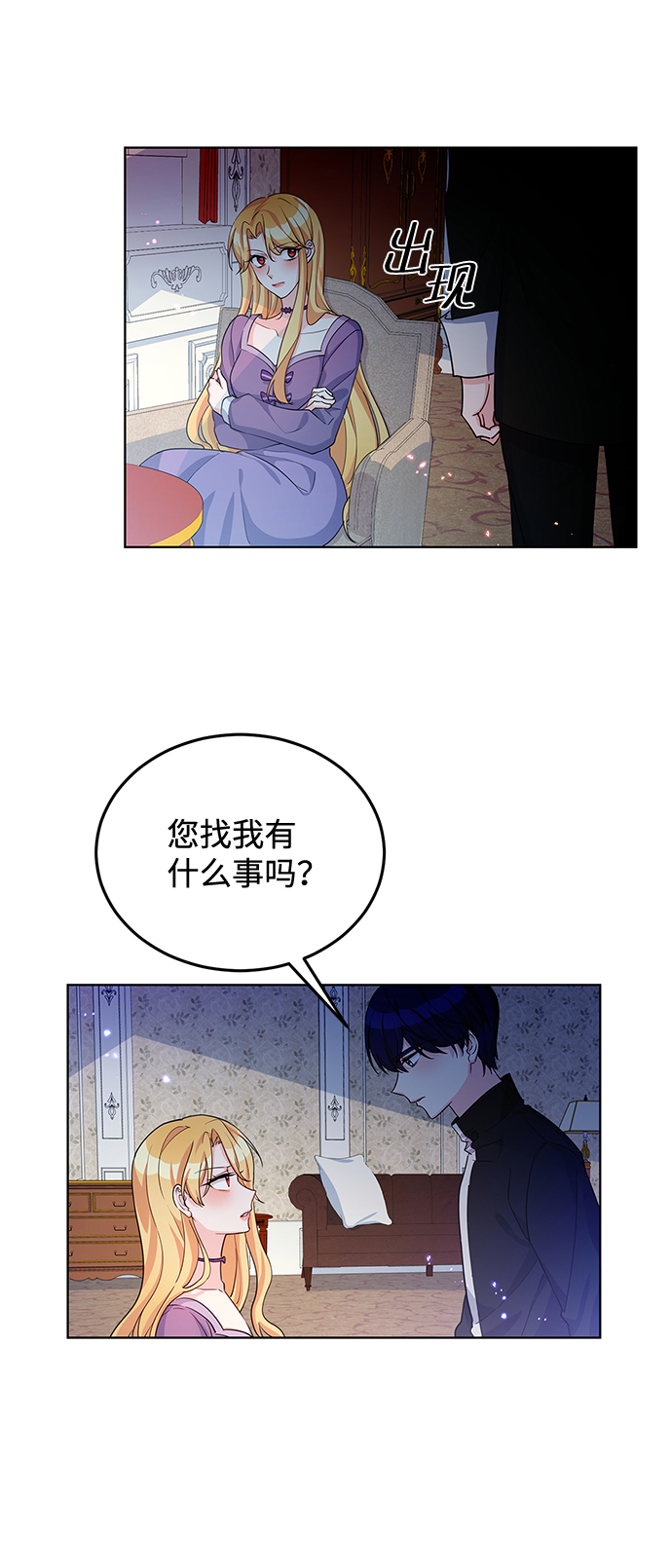 第16话34