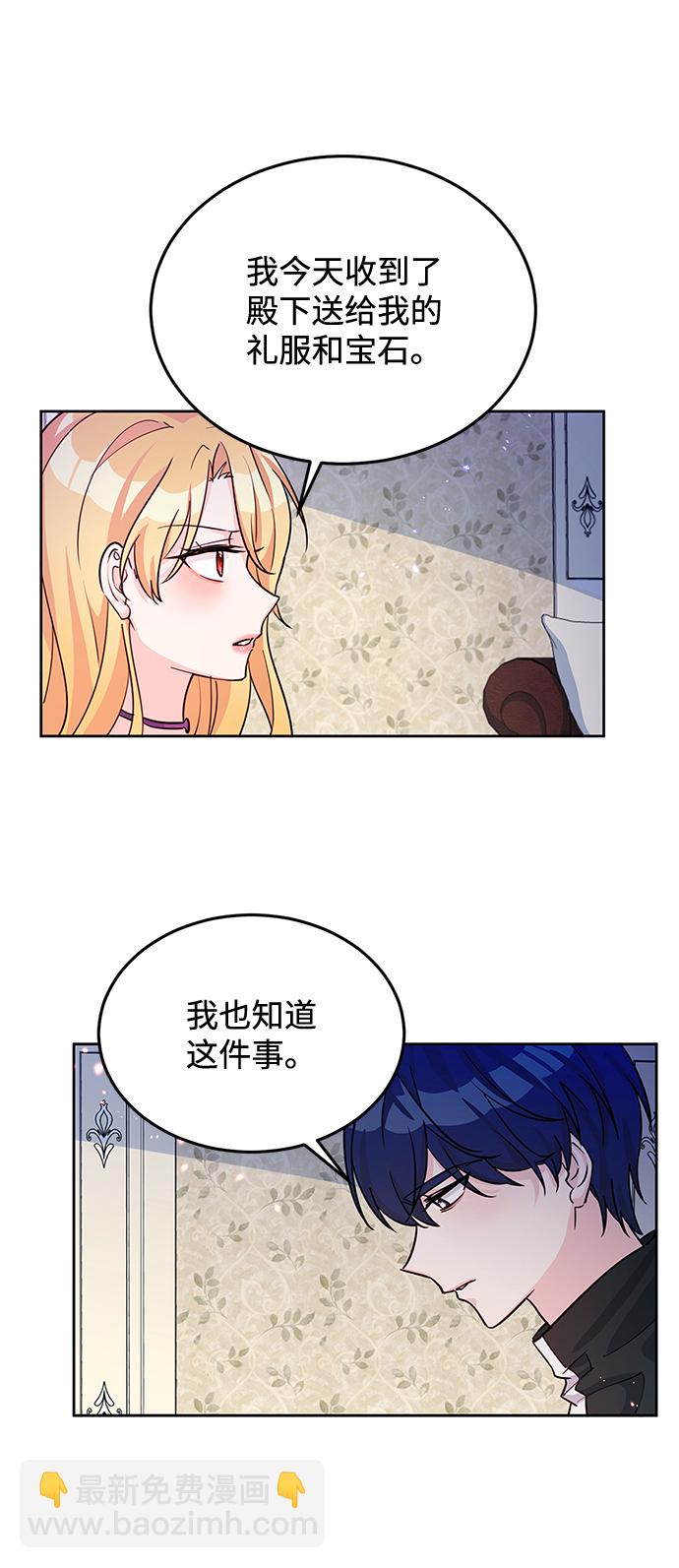 第16话35