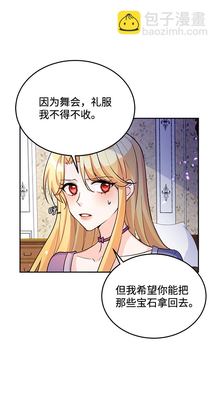 第16话36