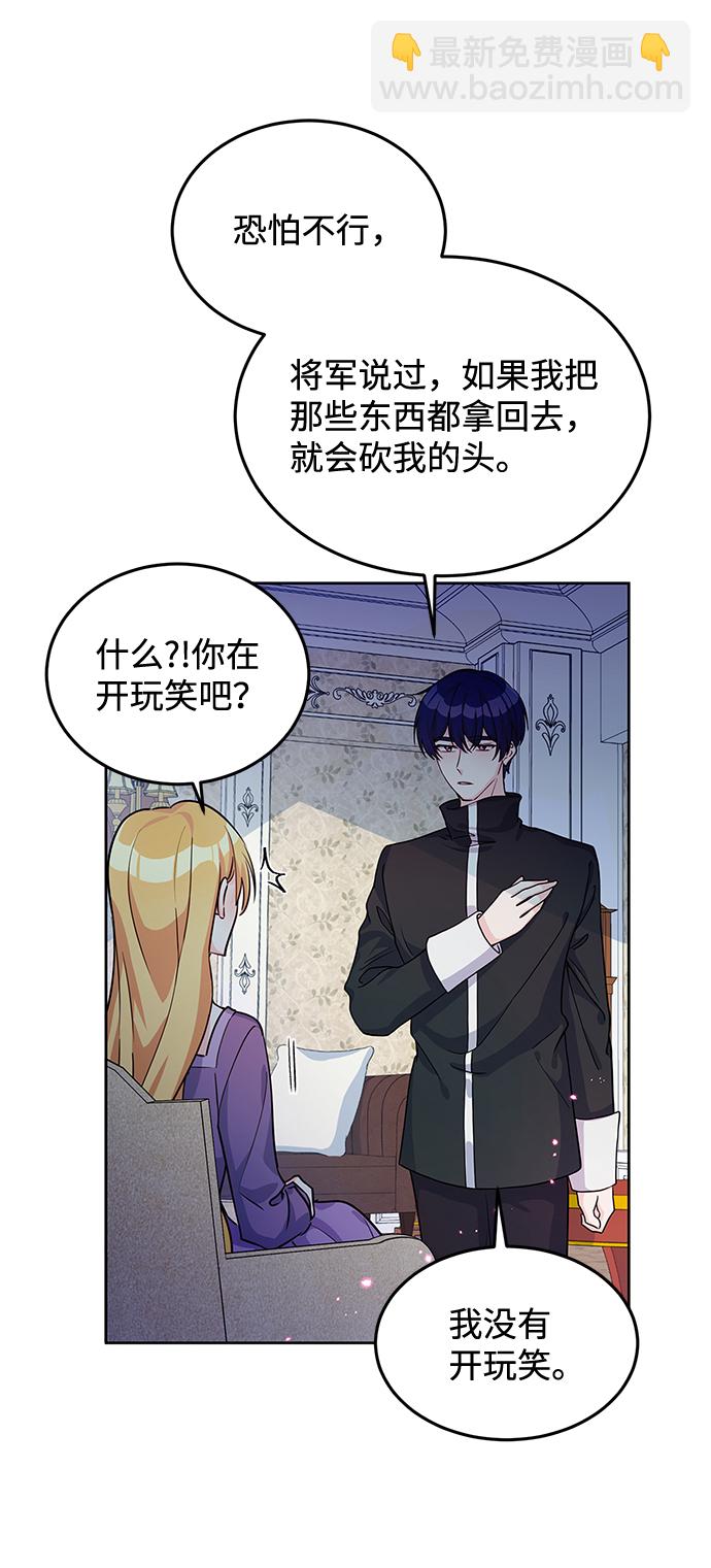 第16话37