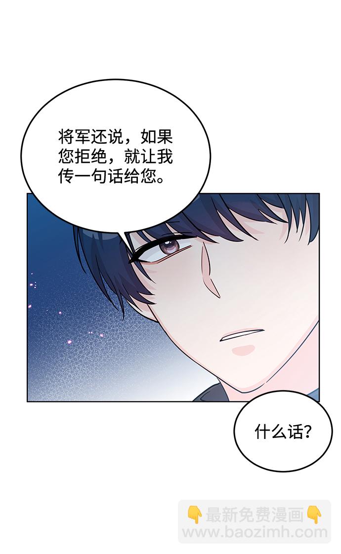 第16话38