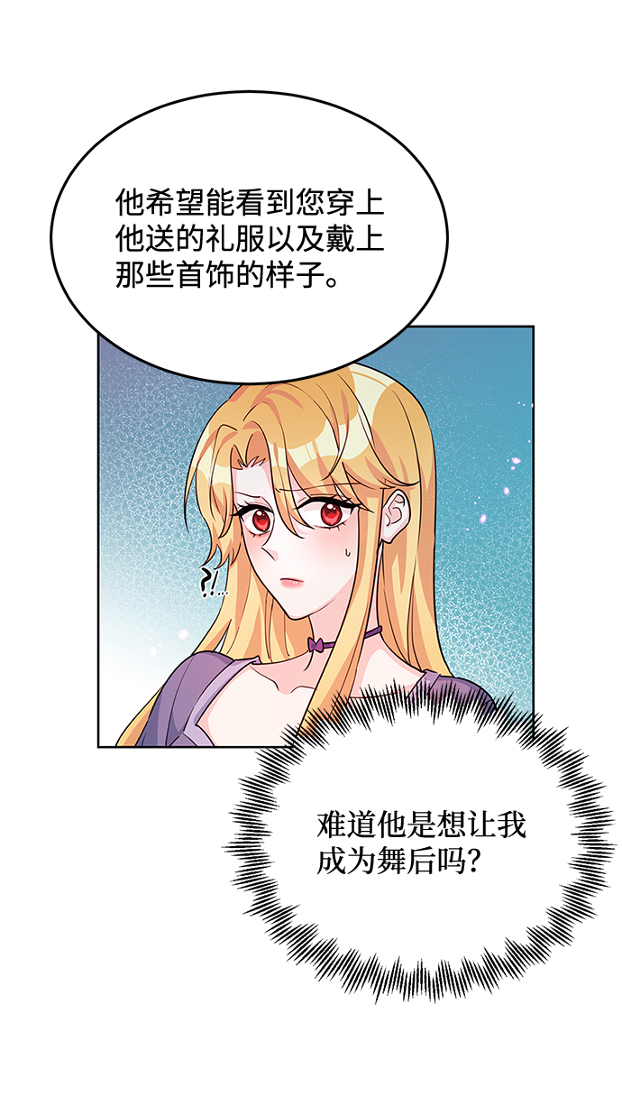 第16话39