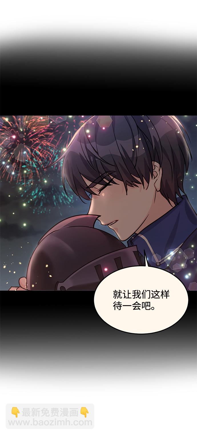 第16话4