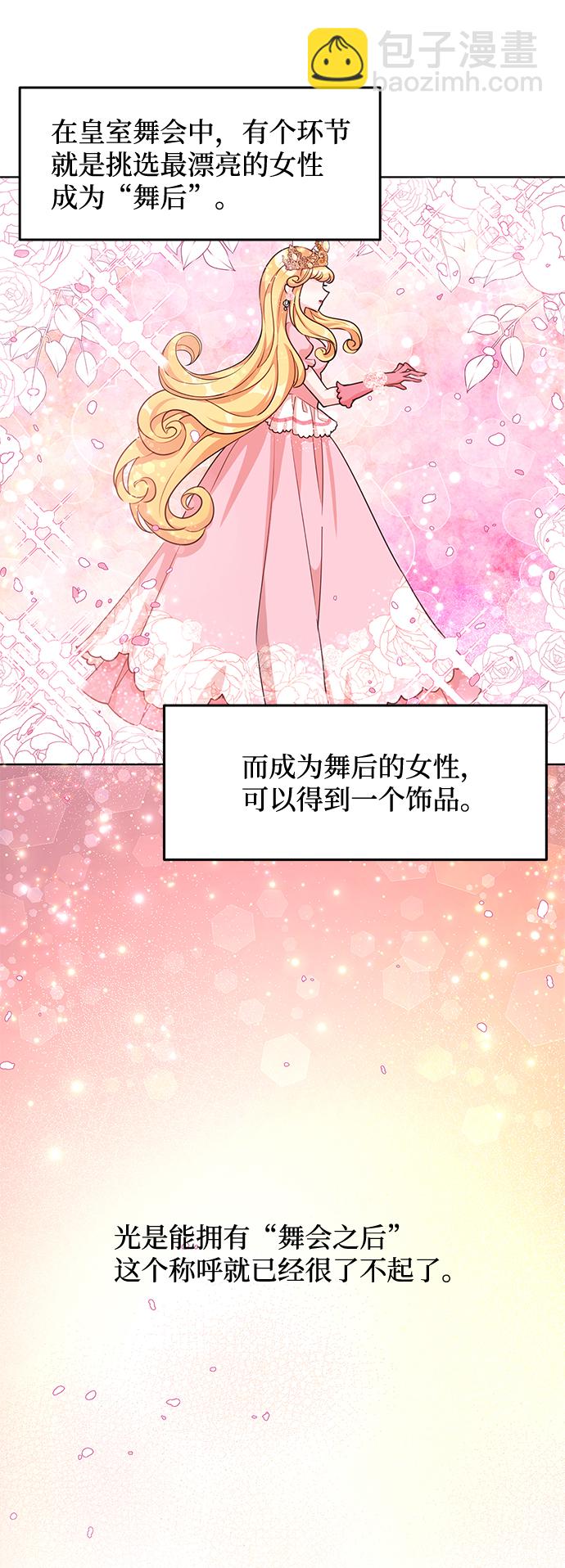第16话40