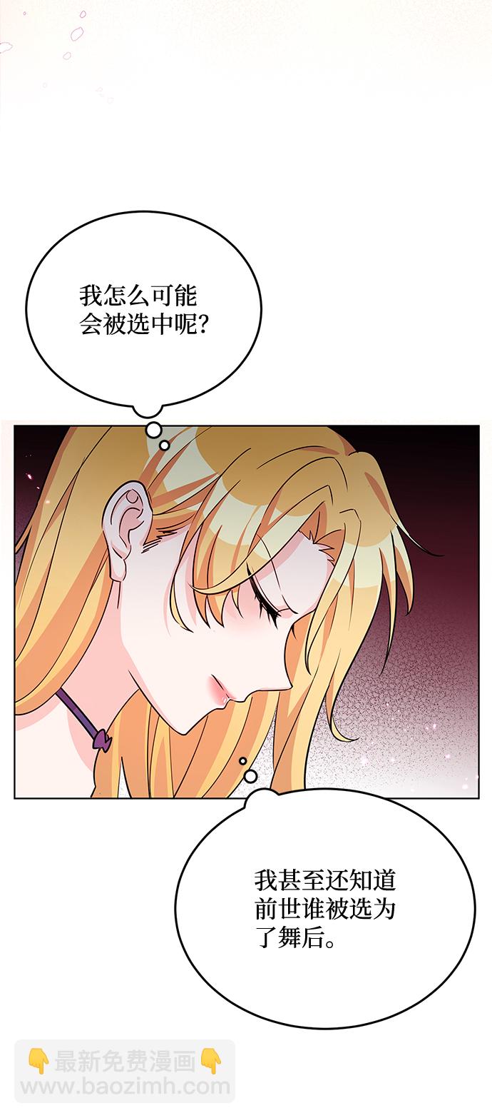 第16话41