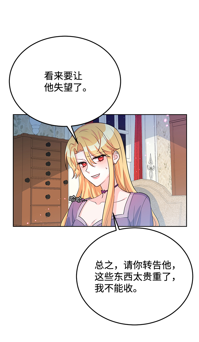 第16话42