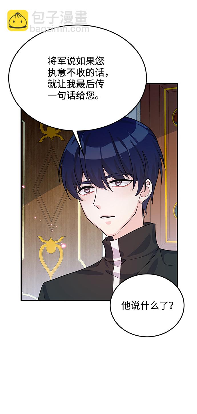 第16话43
