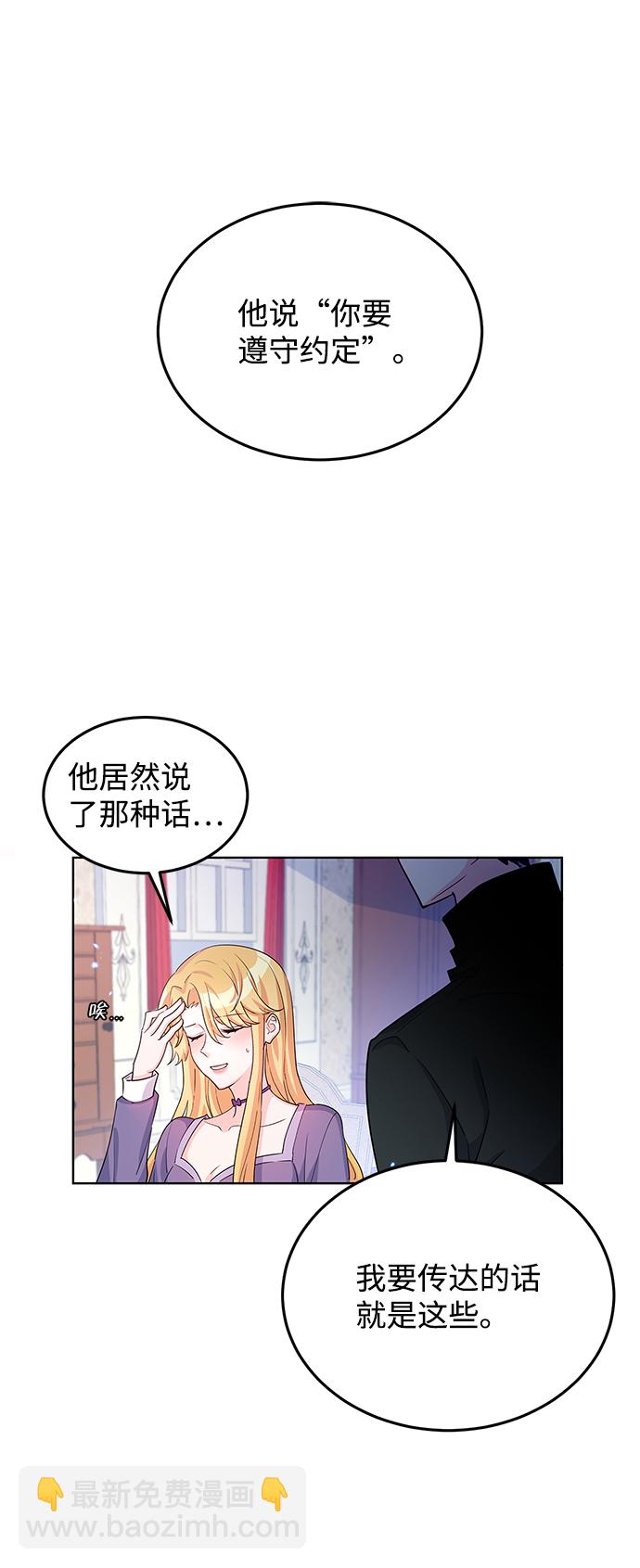 第16话44