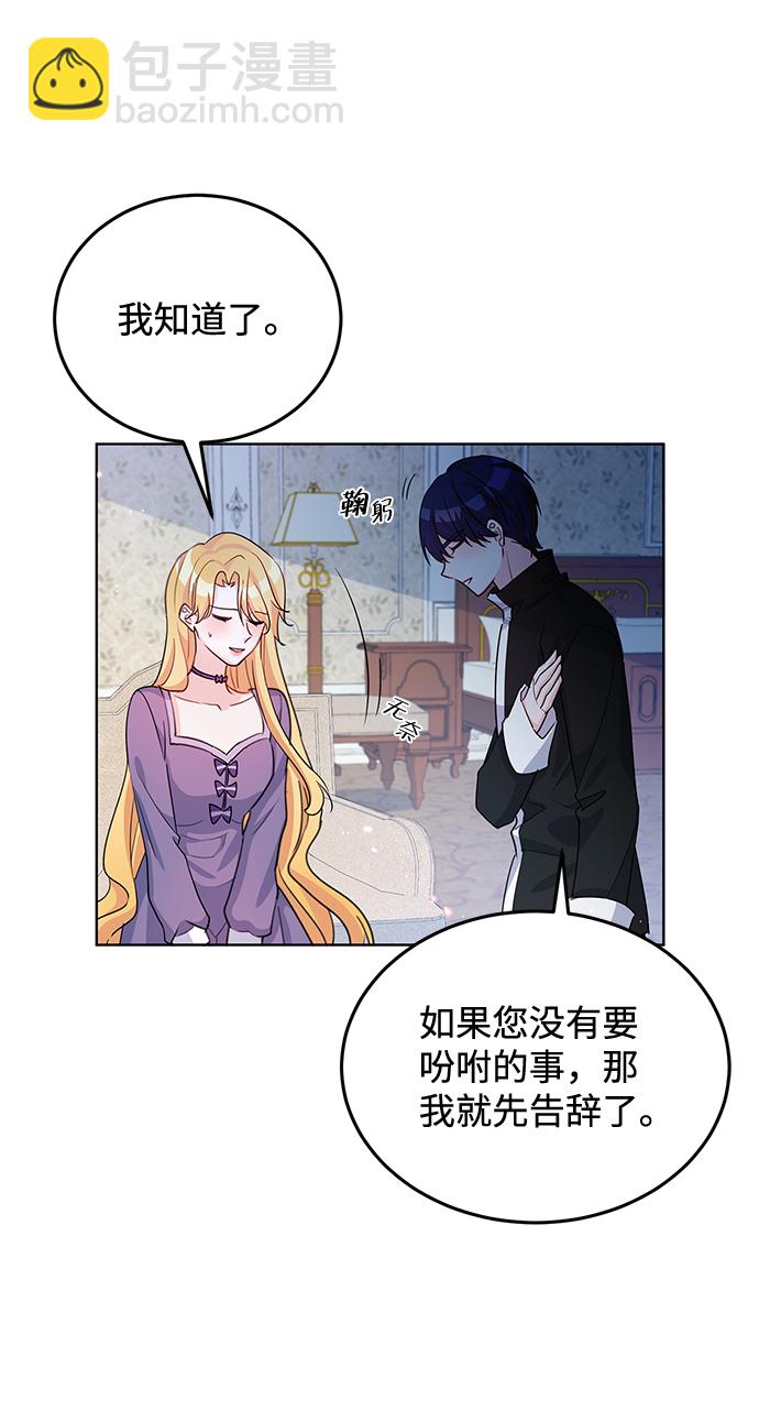 第16话45