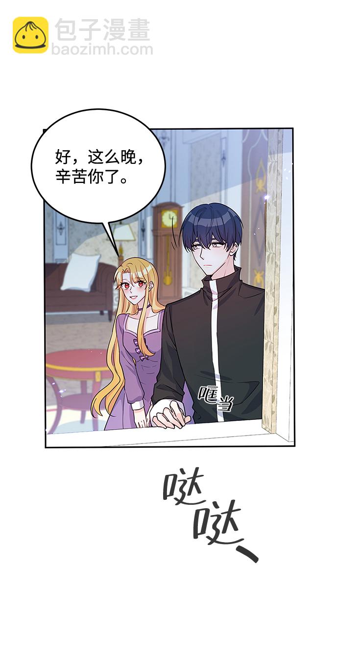 第16话50