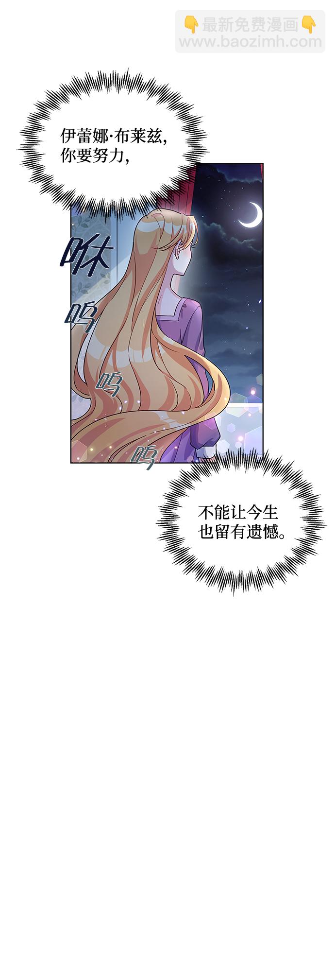 第16话51