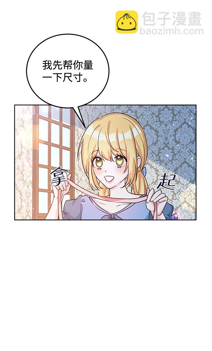 第16话53