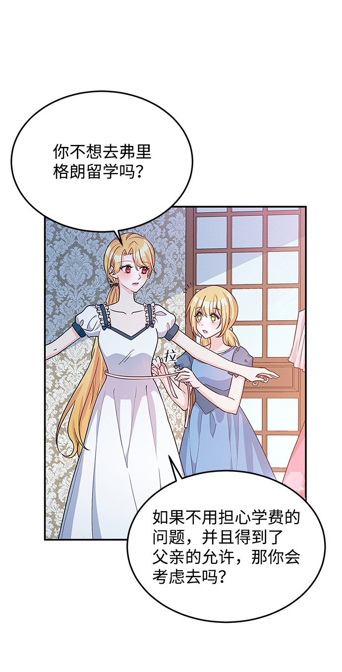 第16话54