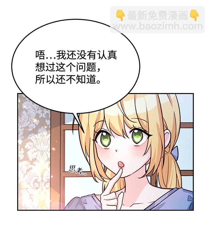 第16话55