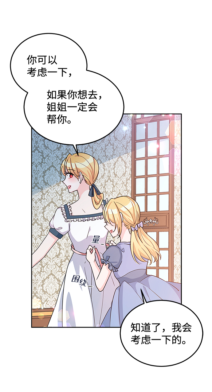 第16话56