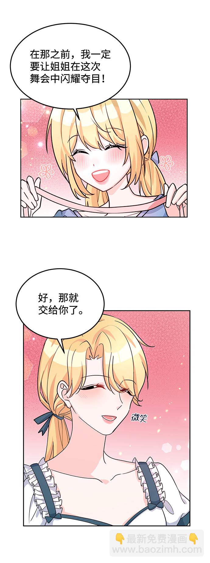 第16话57
