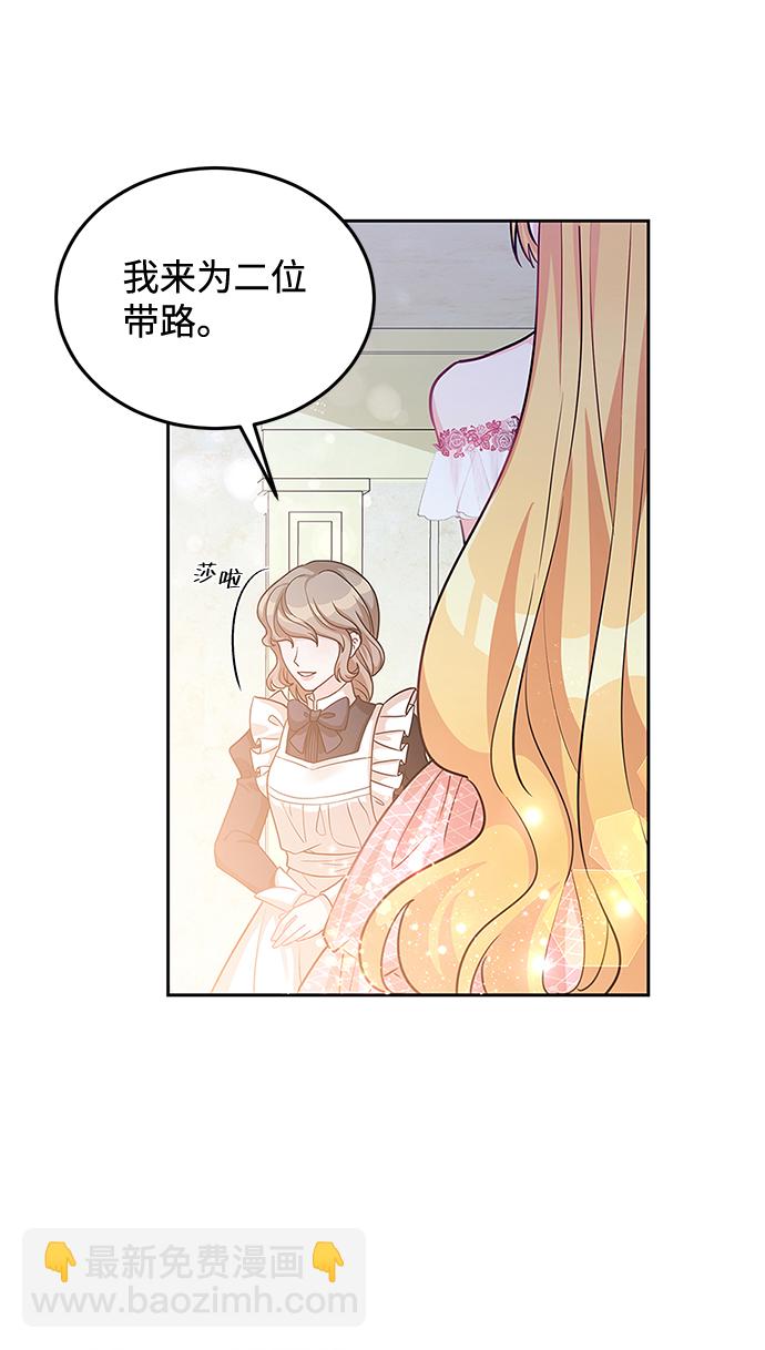 第16话61