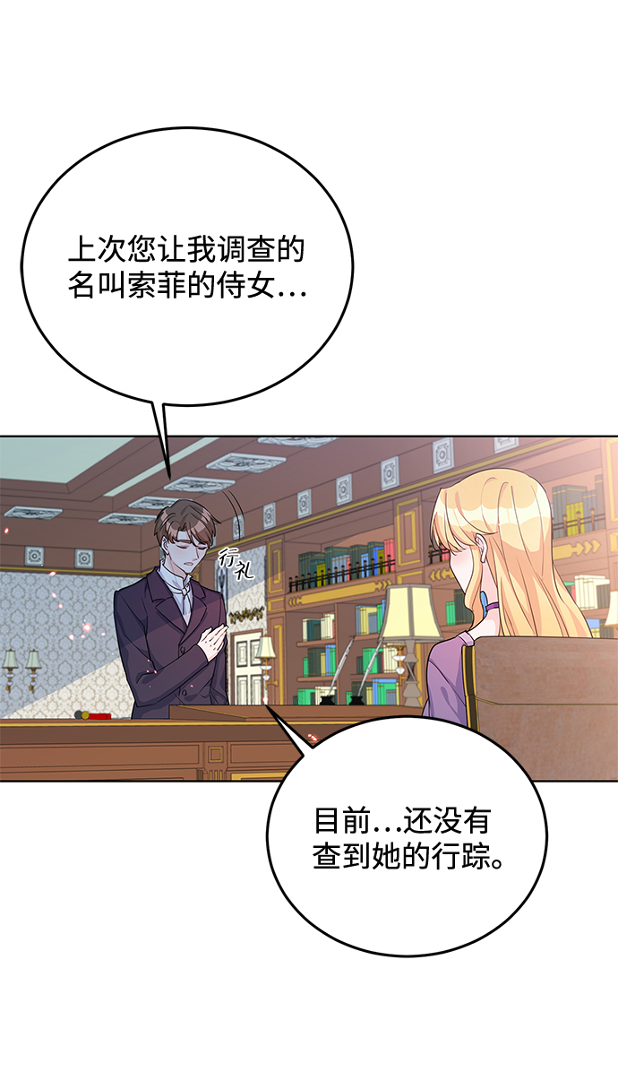 第16话7