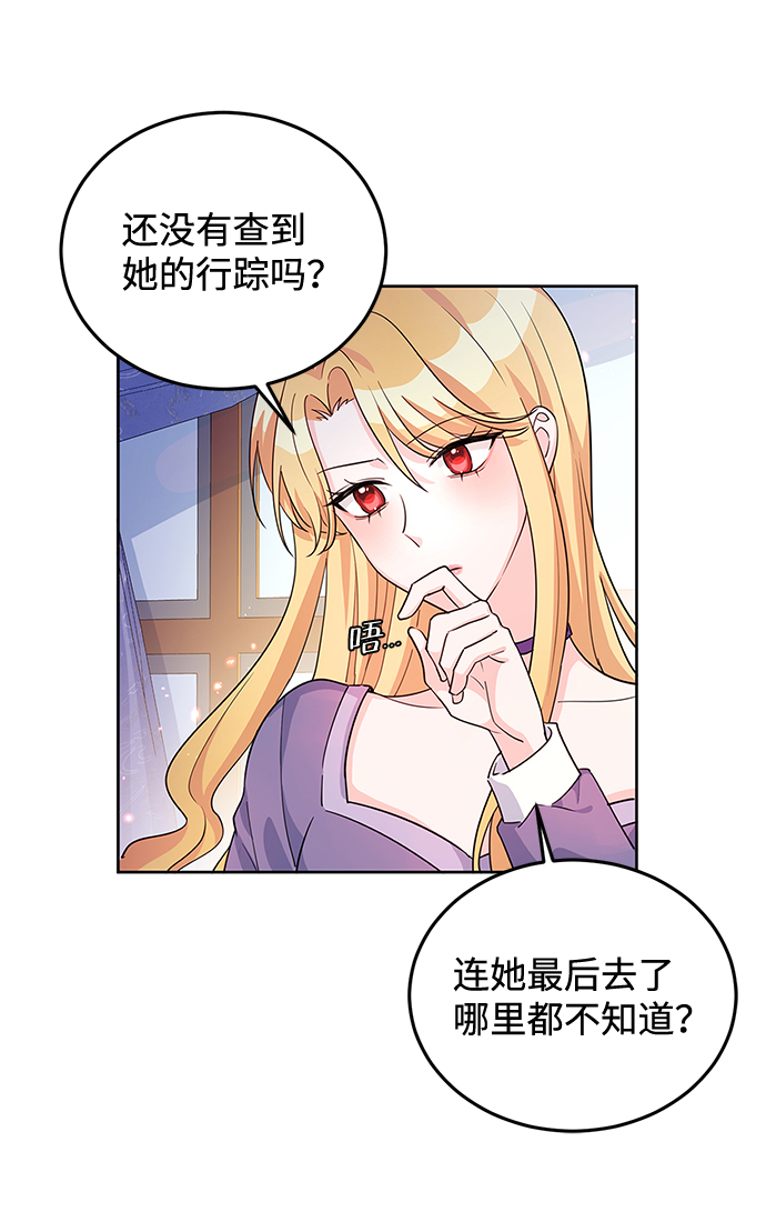 第16话8