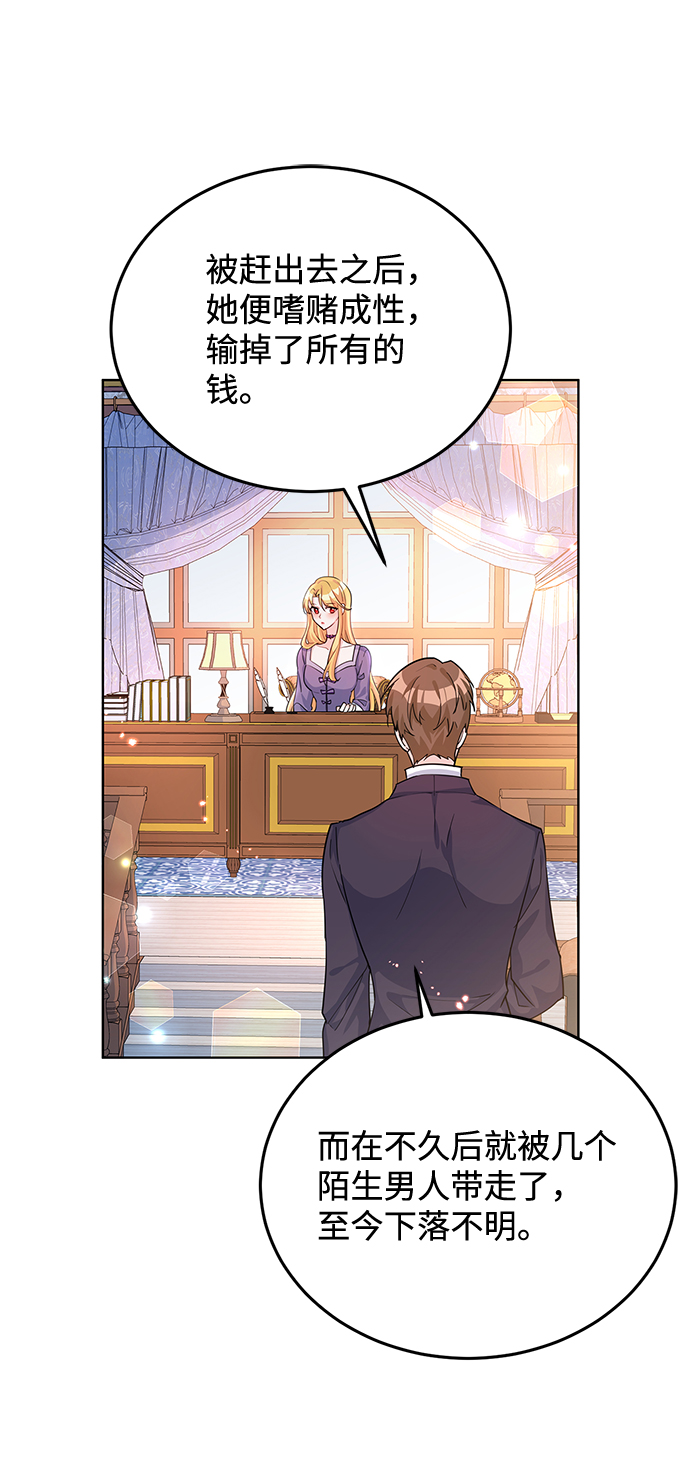 第16话9