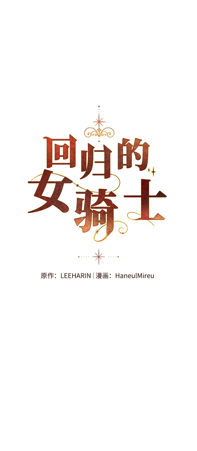 第17话1