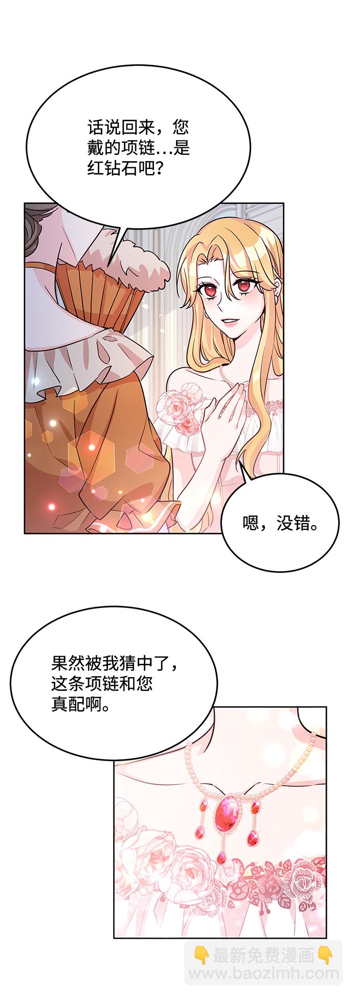 第17话10
