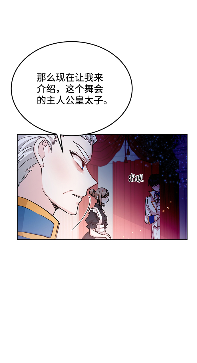 第17话15
