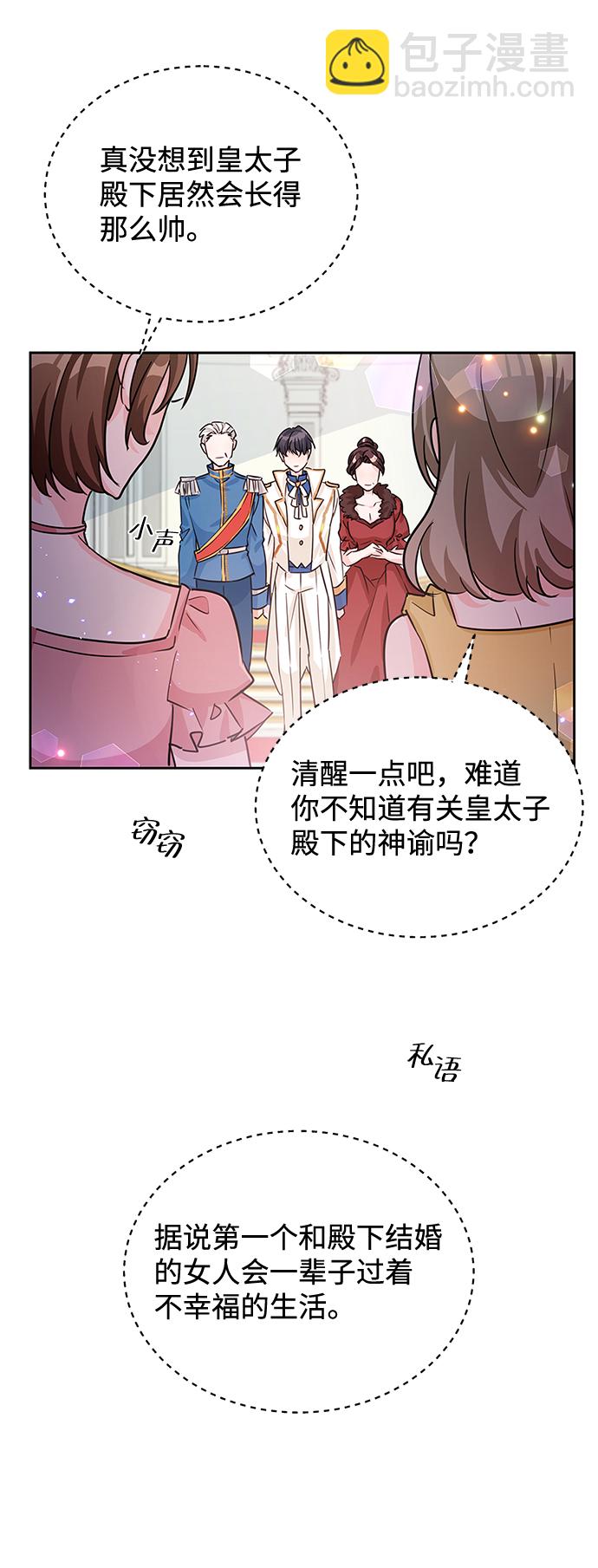 第17话18
