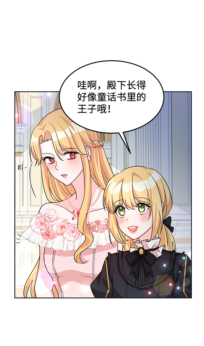 第17话20
