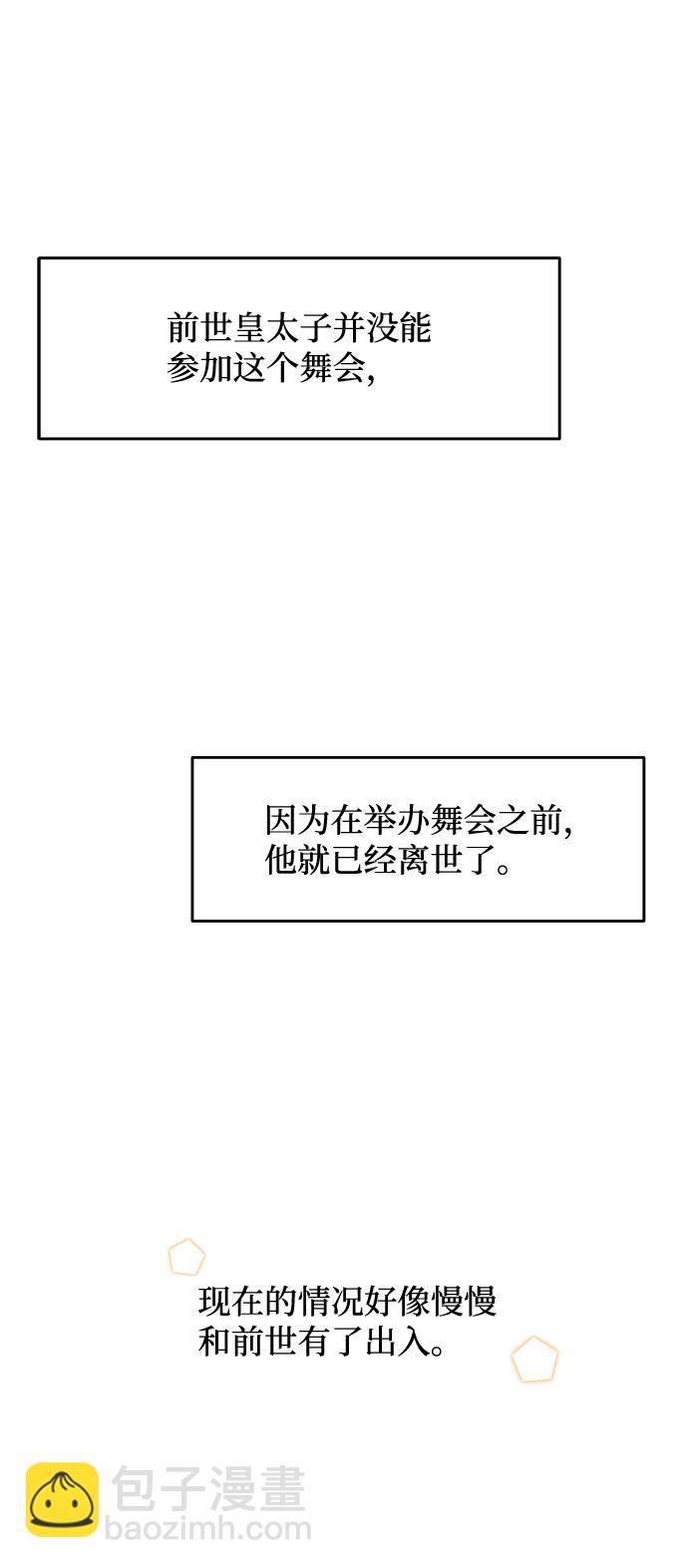 第17话22