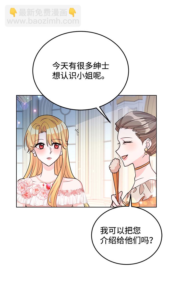 第17话23