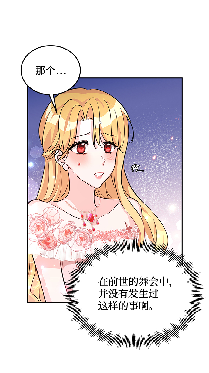 第17话24