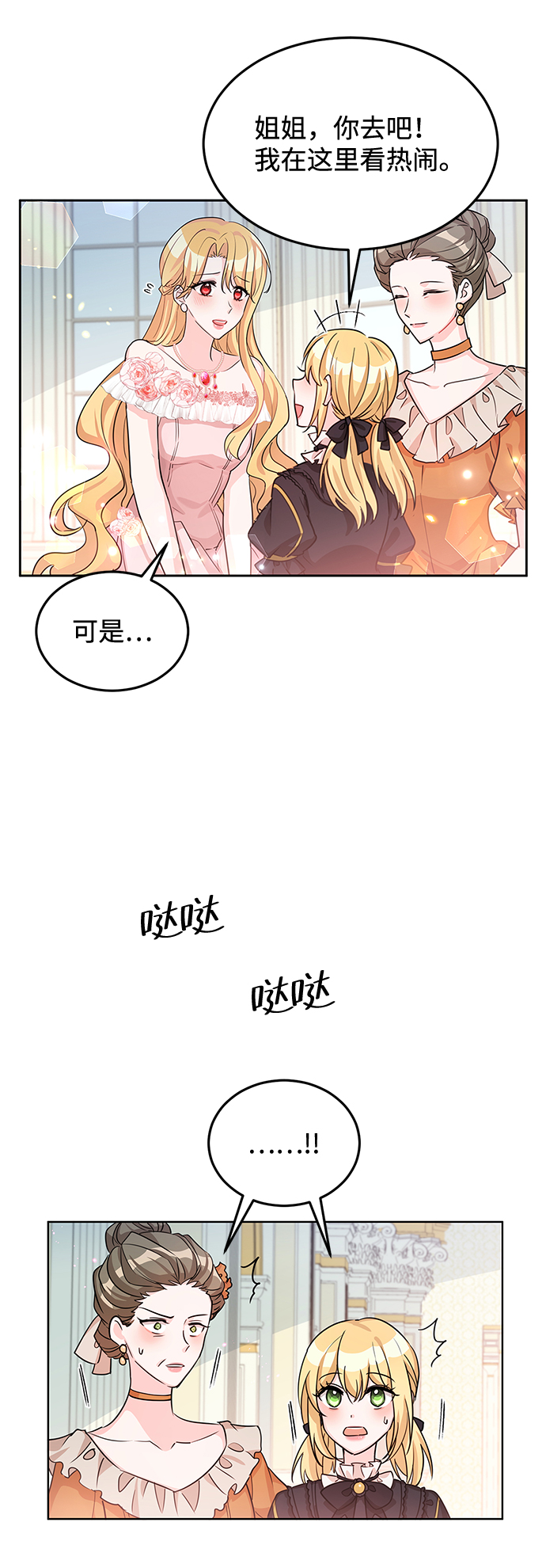 第17话25