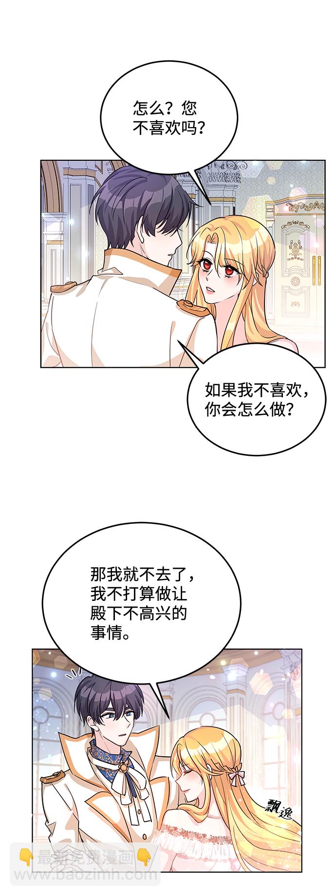 第17话37