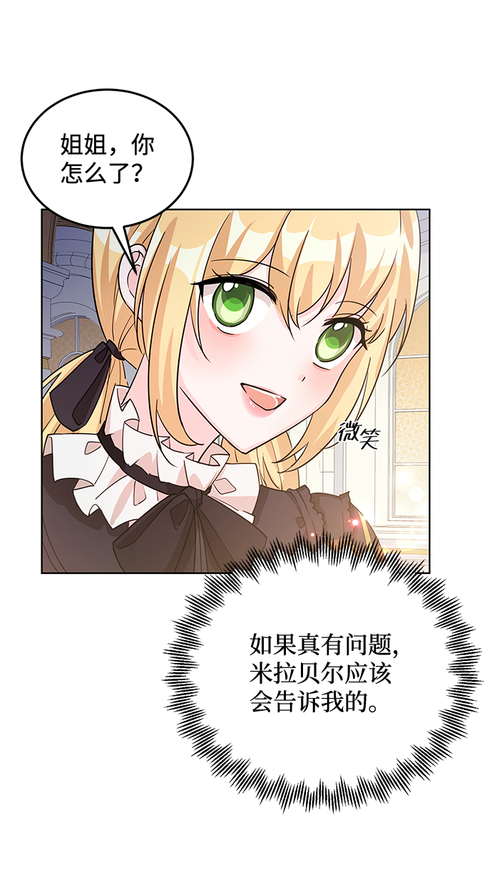 第17话4