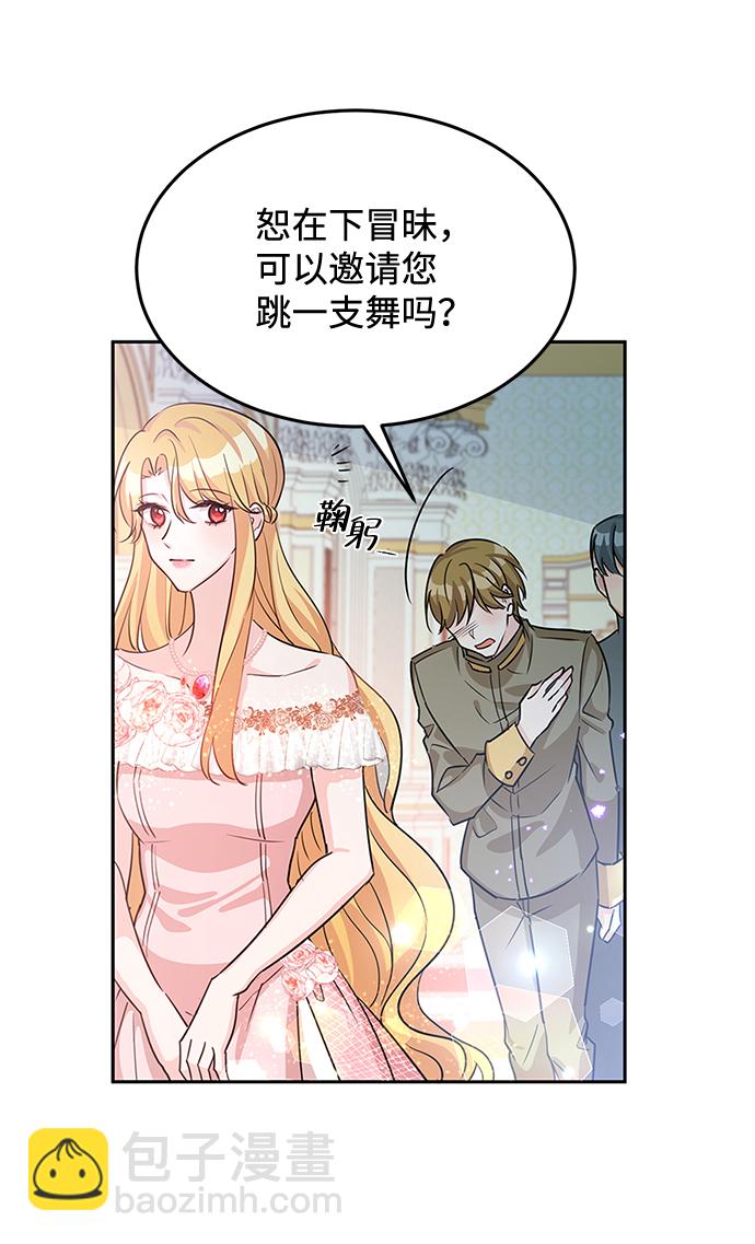第17话40