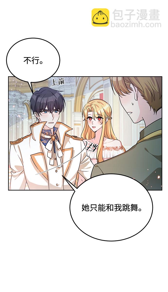第17话41