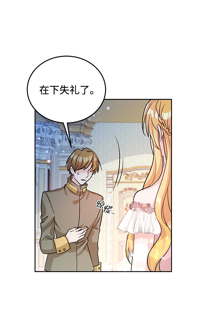 第17话42
