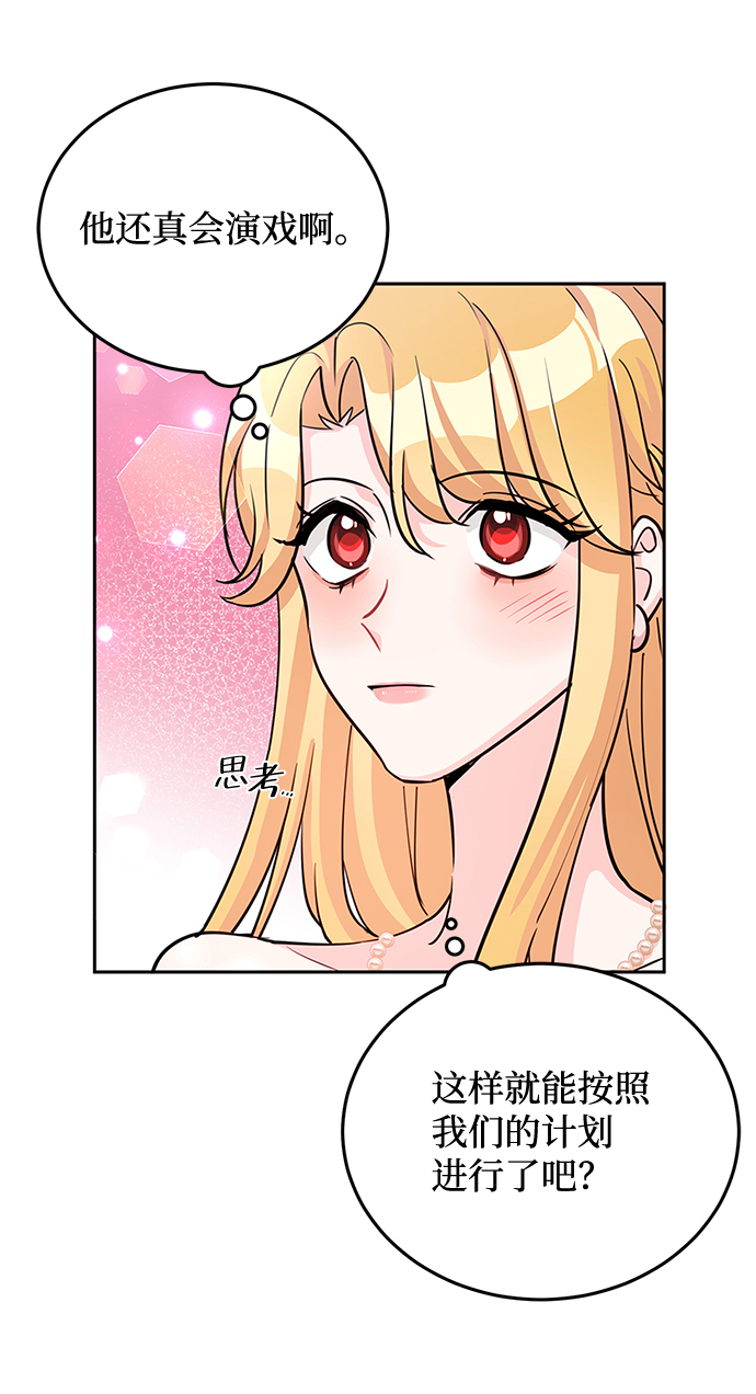 第17话43