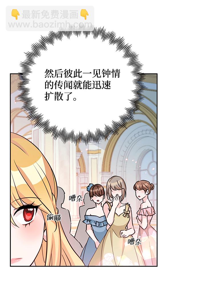 第17话44